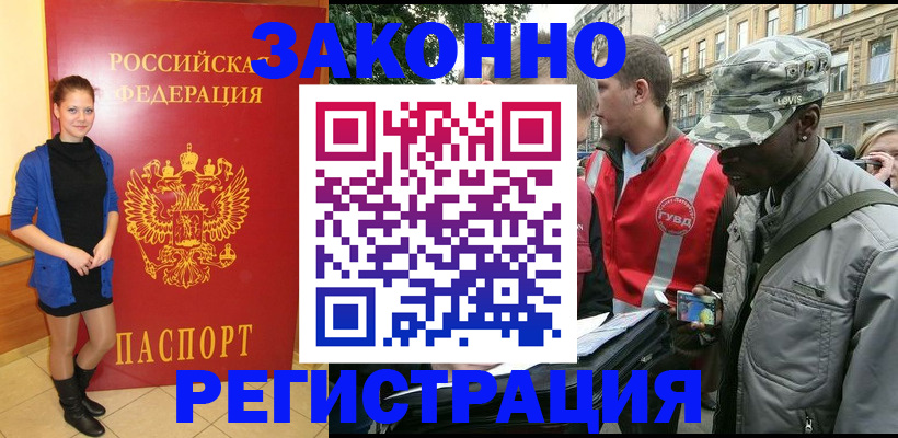 найти адрес прописки в Тобольске